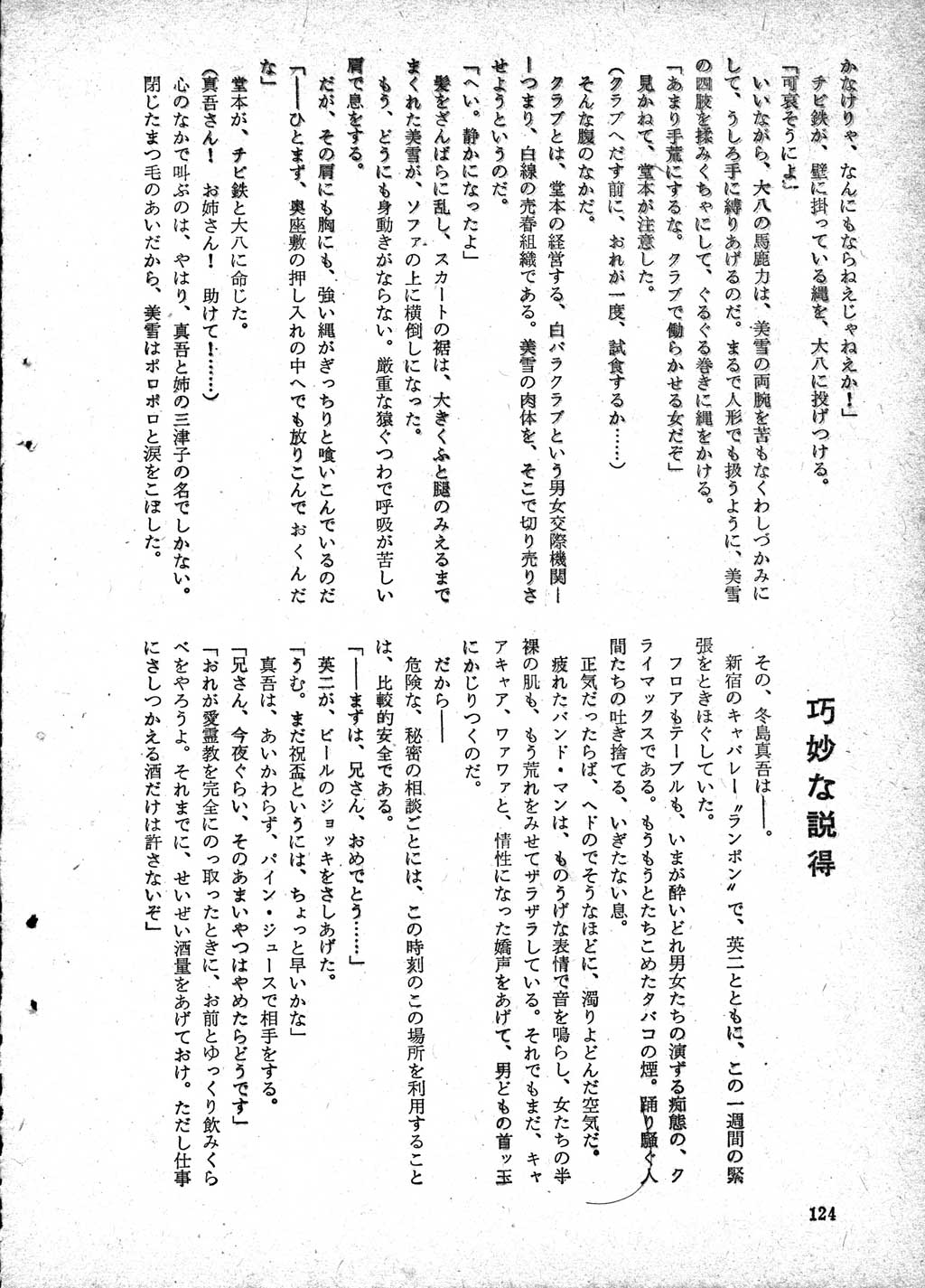 116.jpg