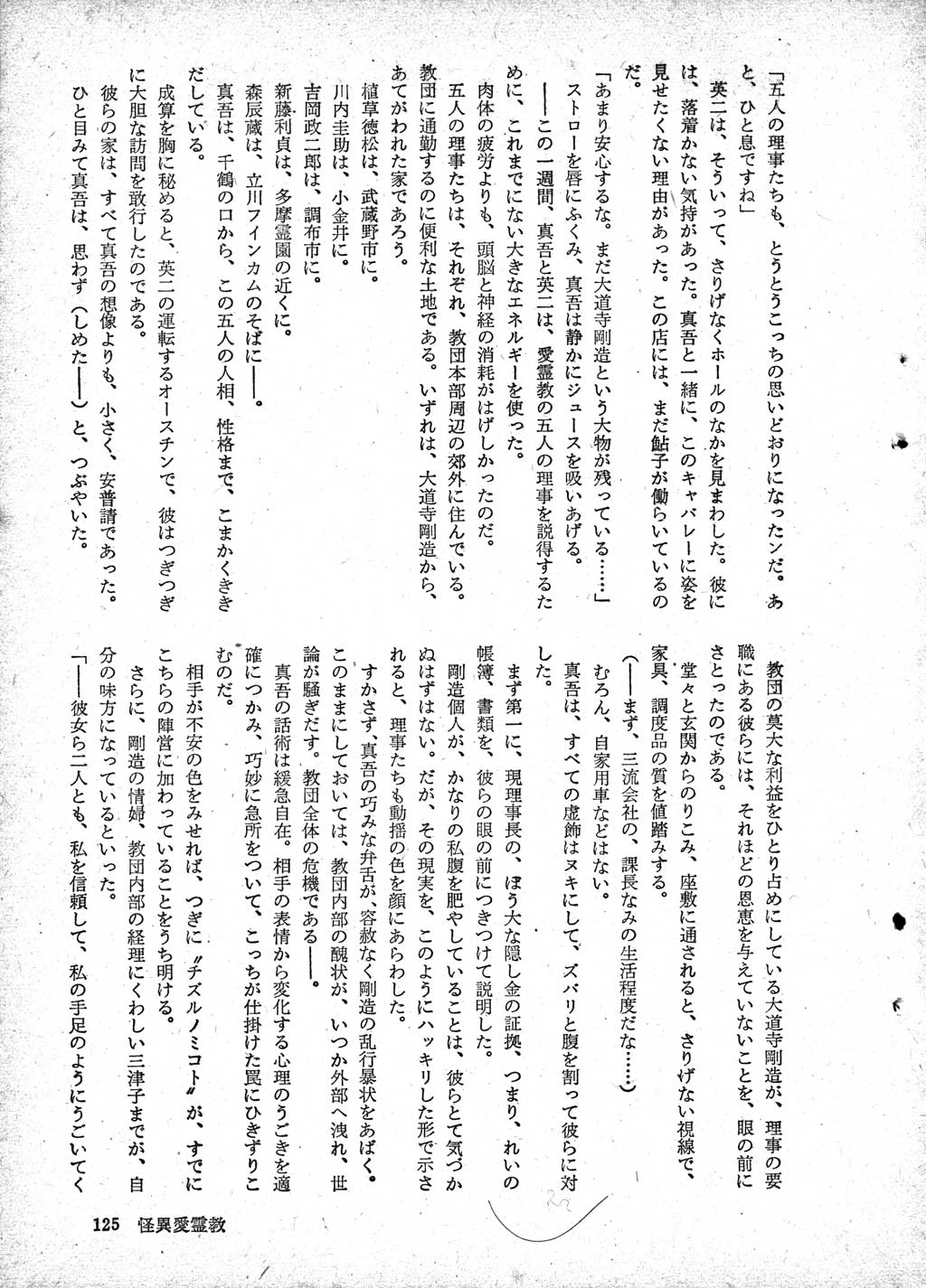 117.jpg