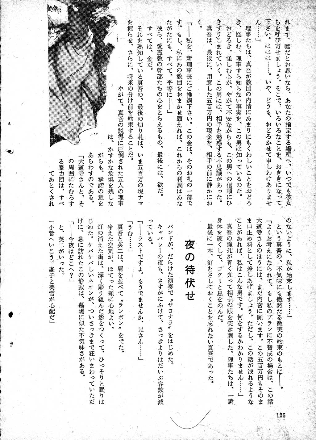 118.jpg