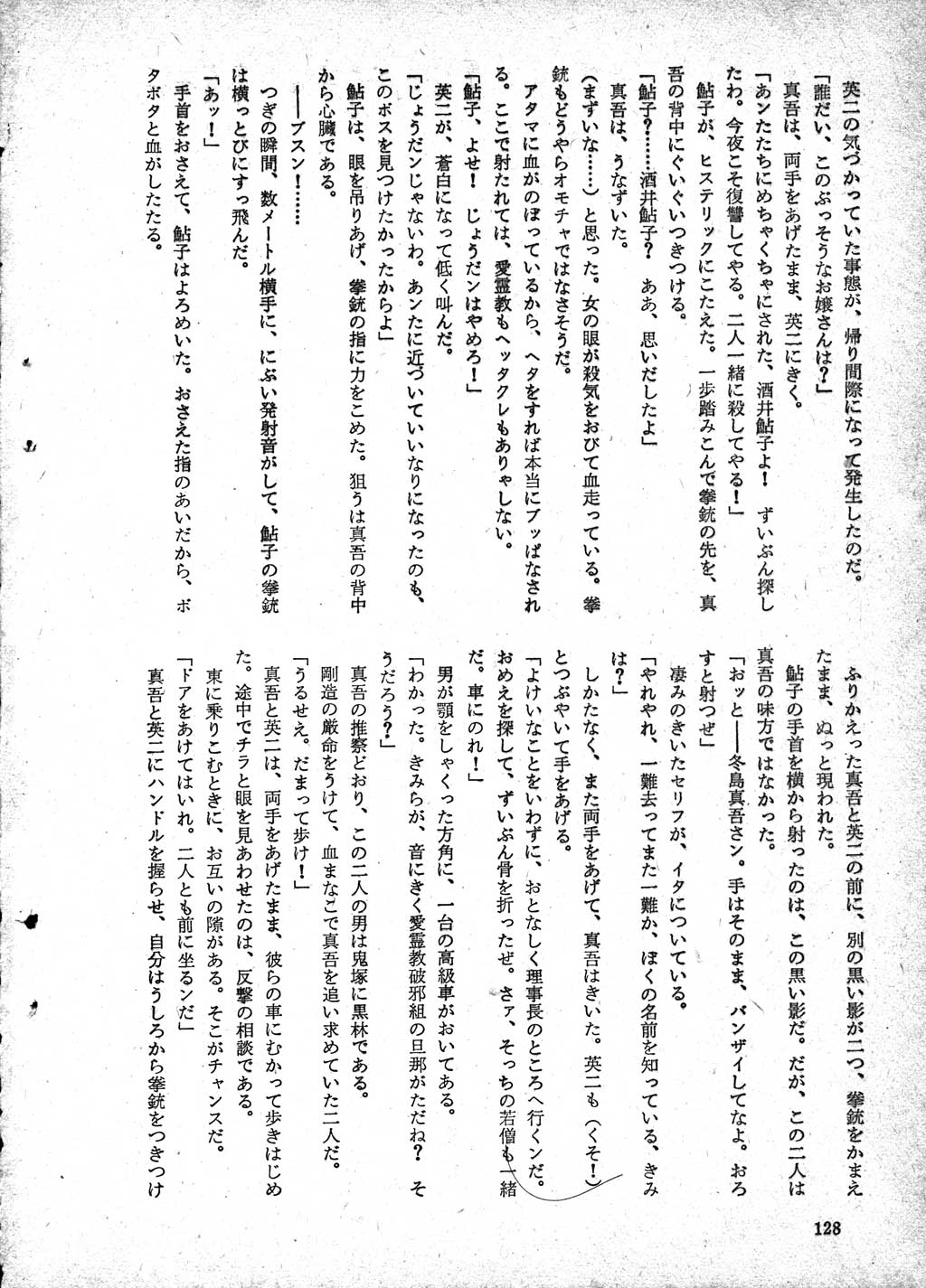 120.jpg