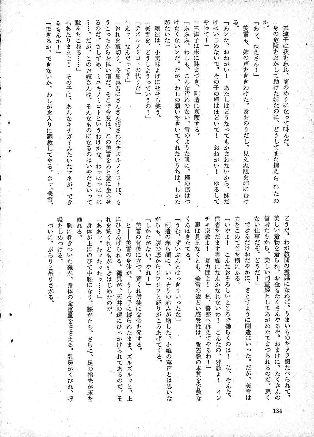 126.jpg