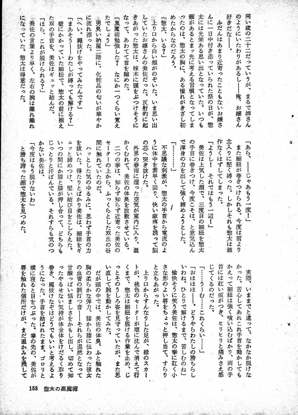 145.jpg