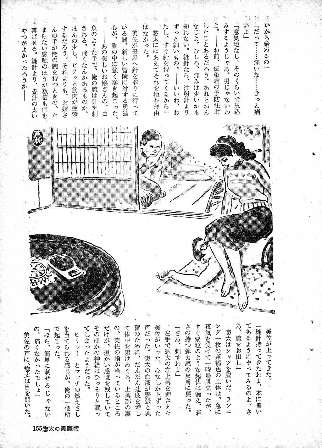 147.jpg