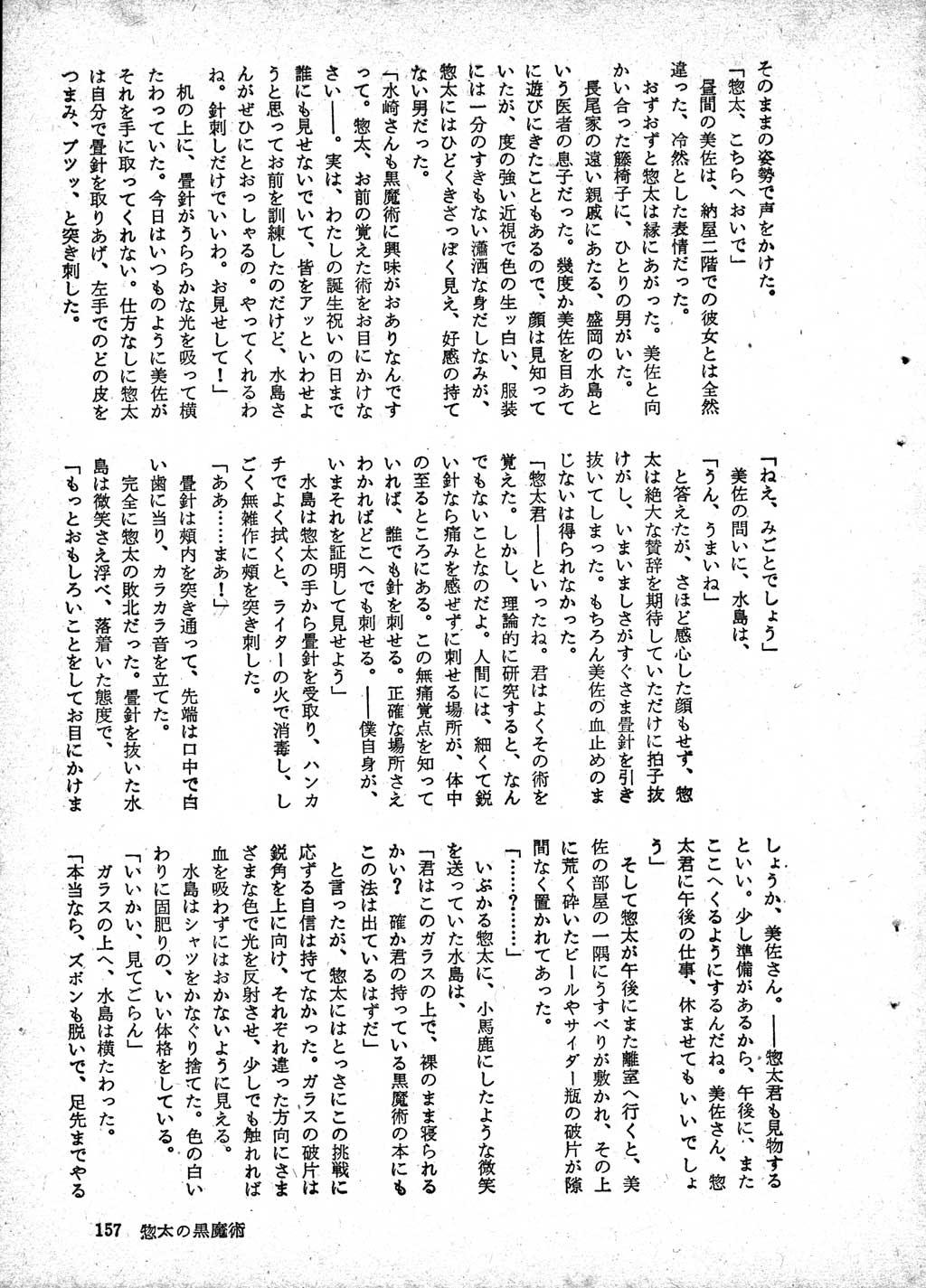 149.jpg