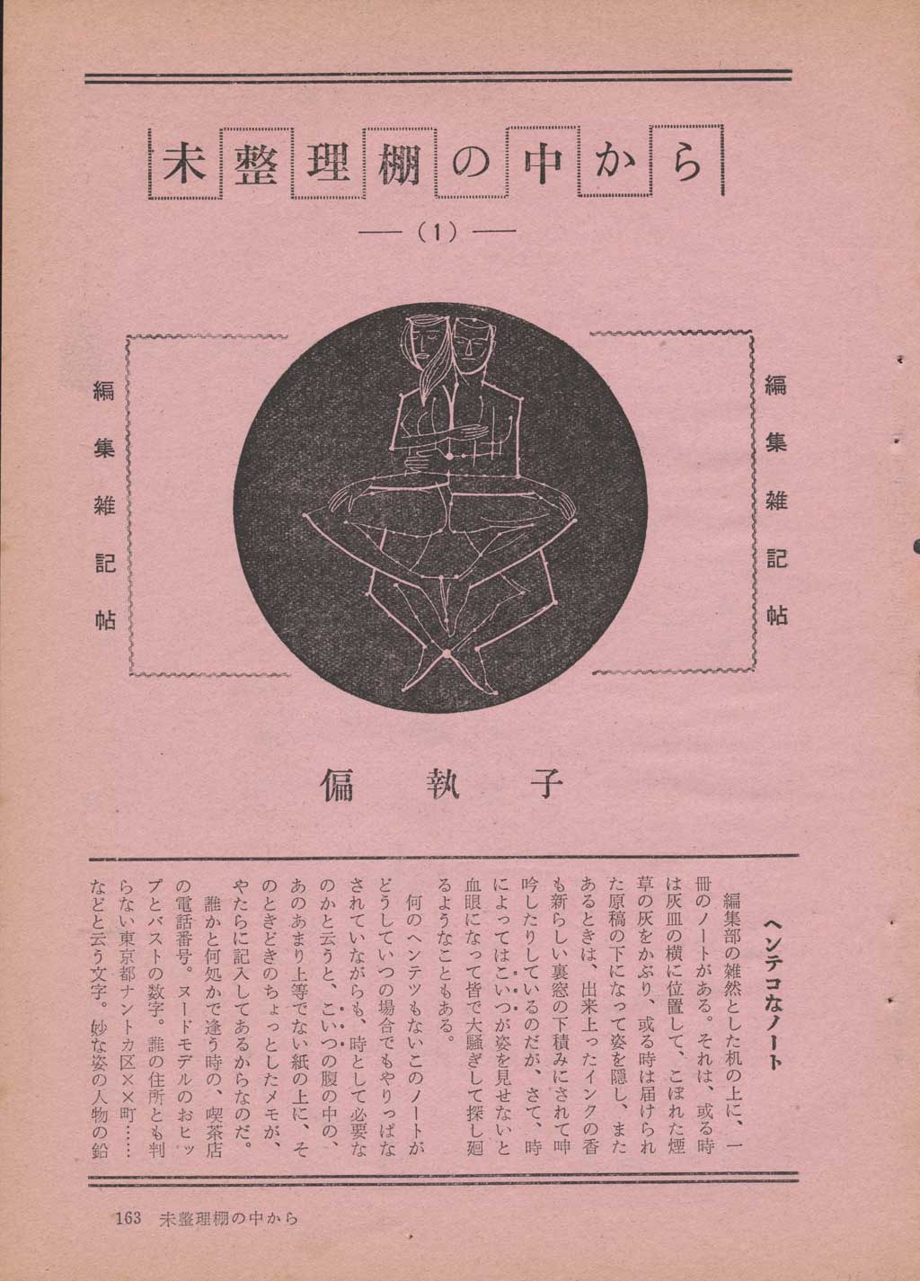 155.jpg