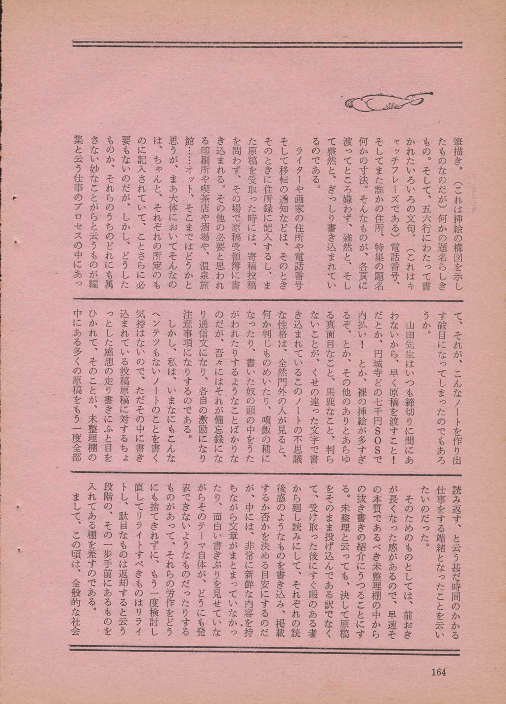 156.jpg