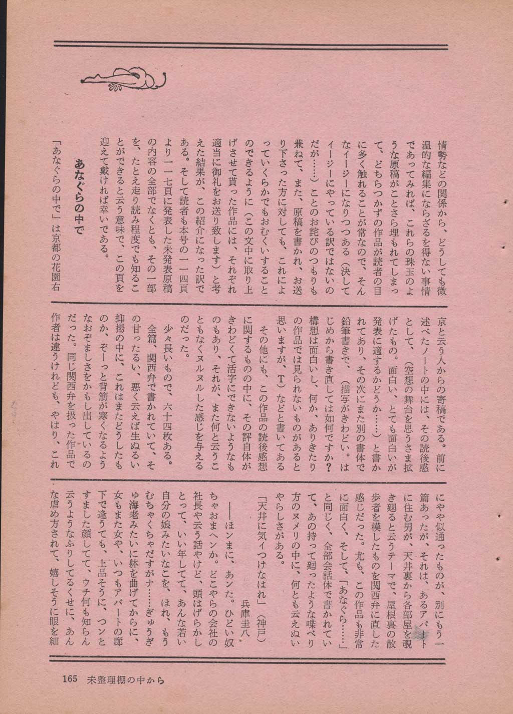 157.jpg