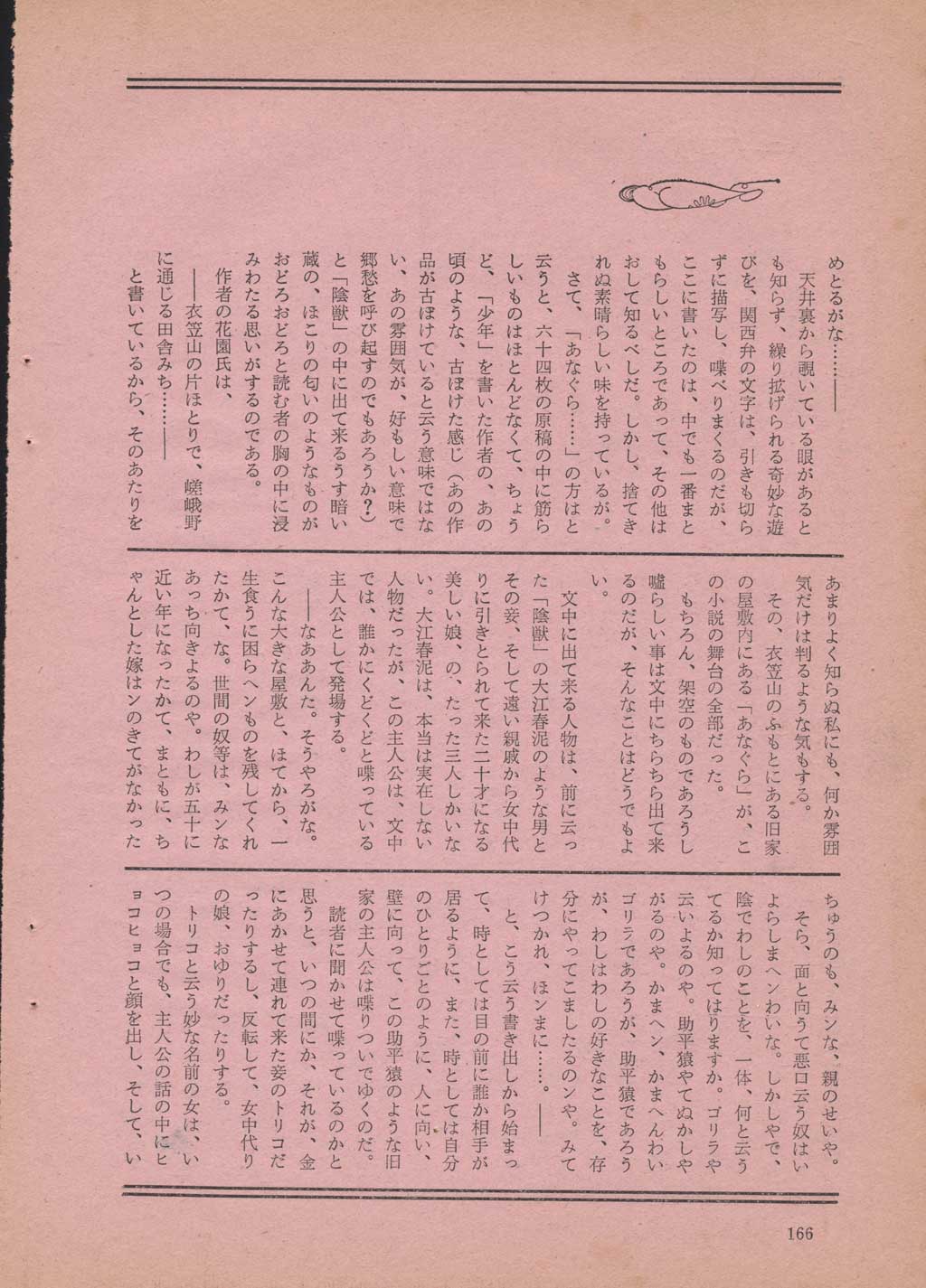158.jpg