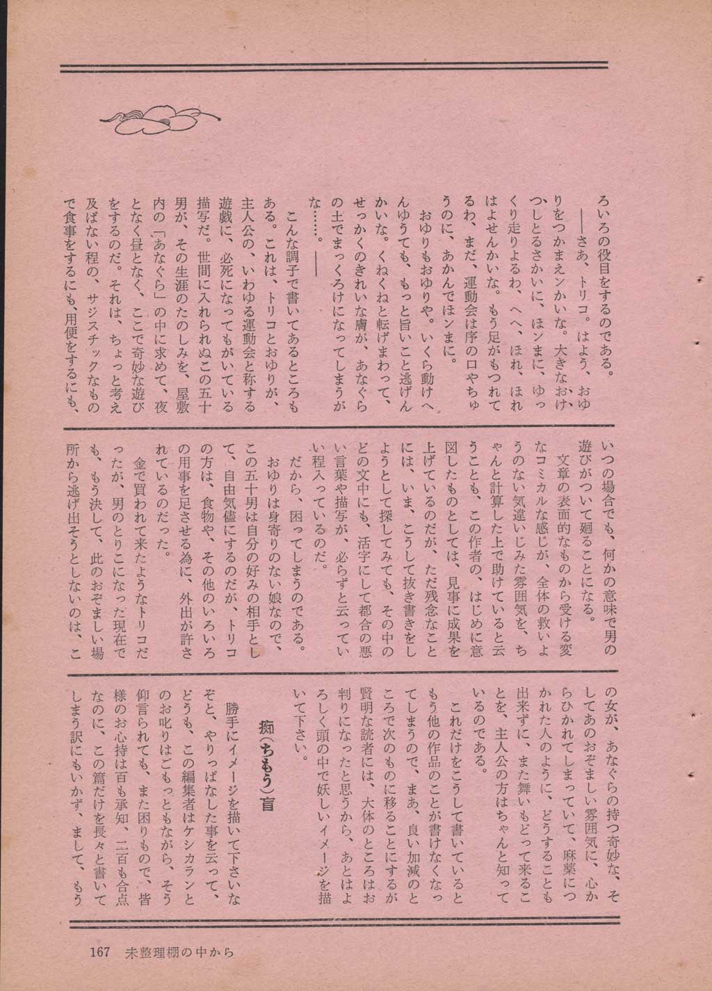 159.jpg