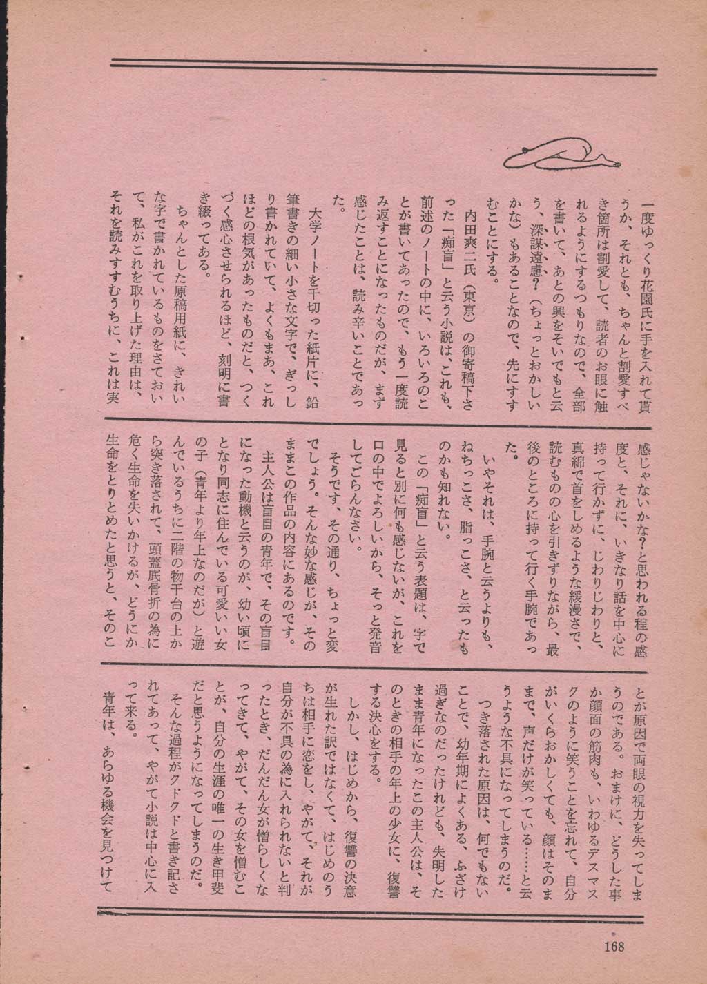 160.jpg