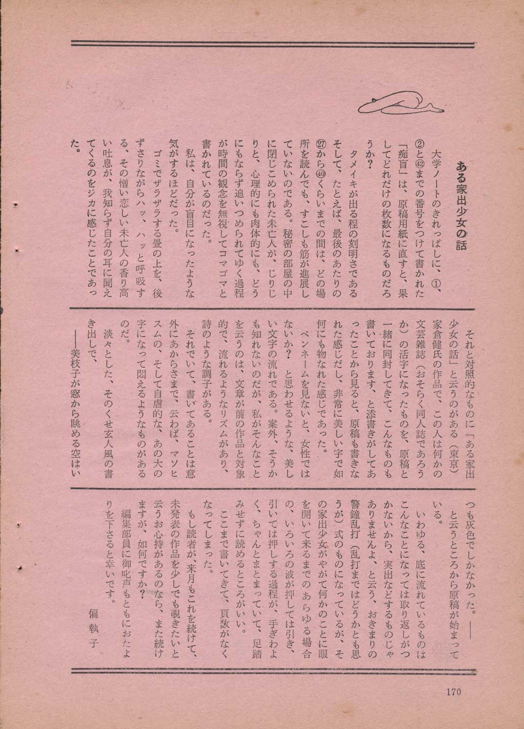 162.jpg