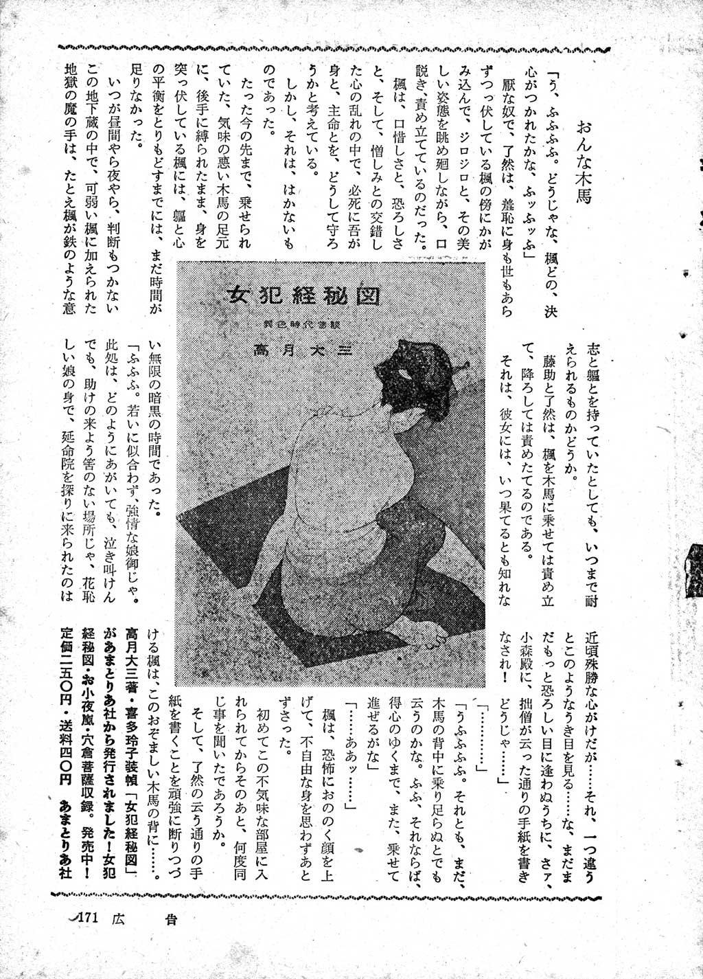 163.jpg