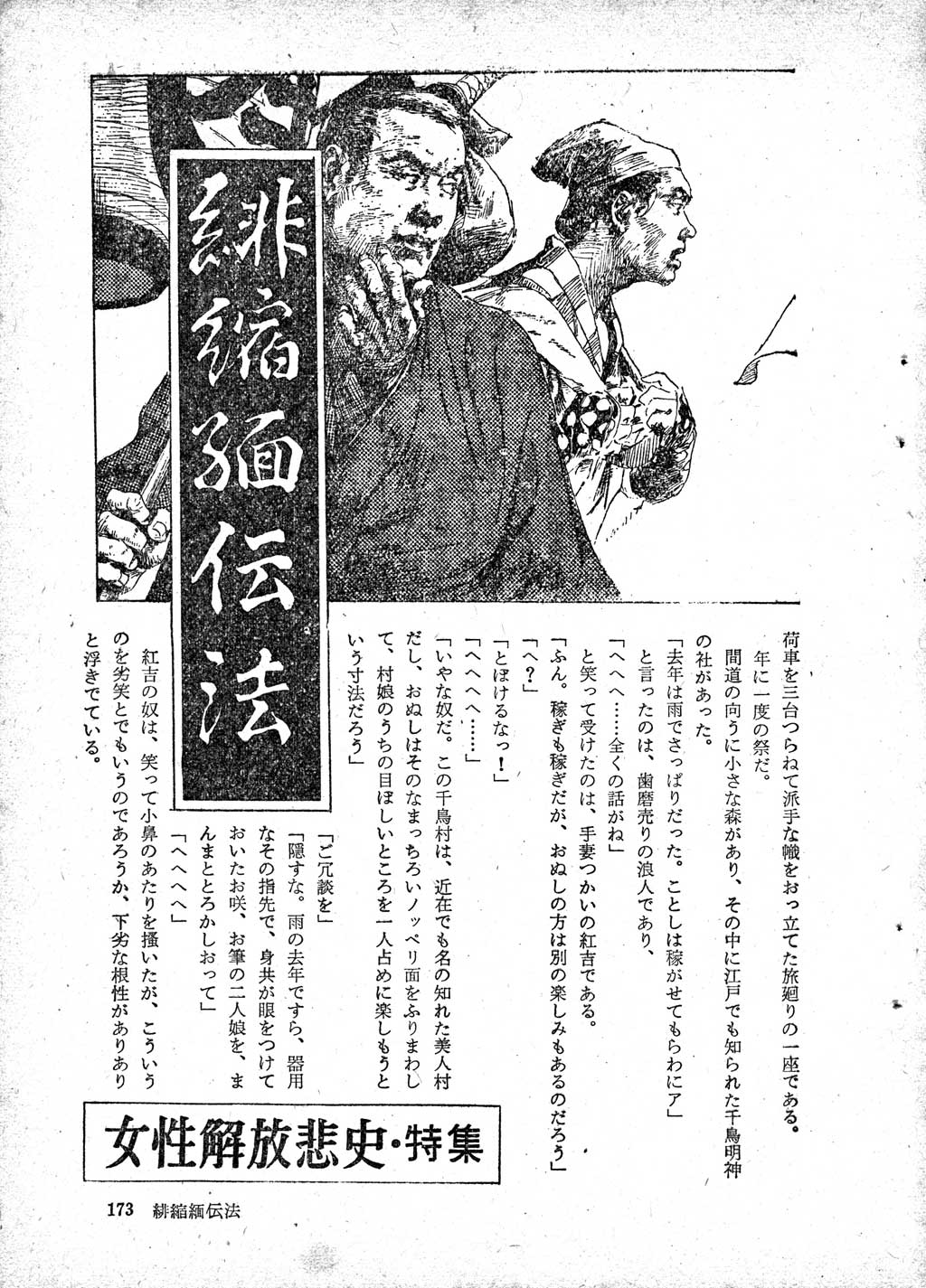 165.jpg