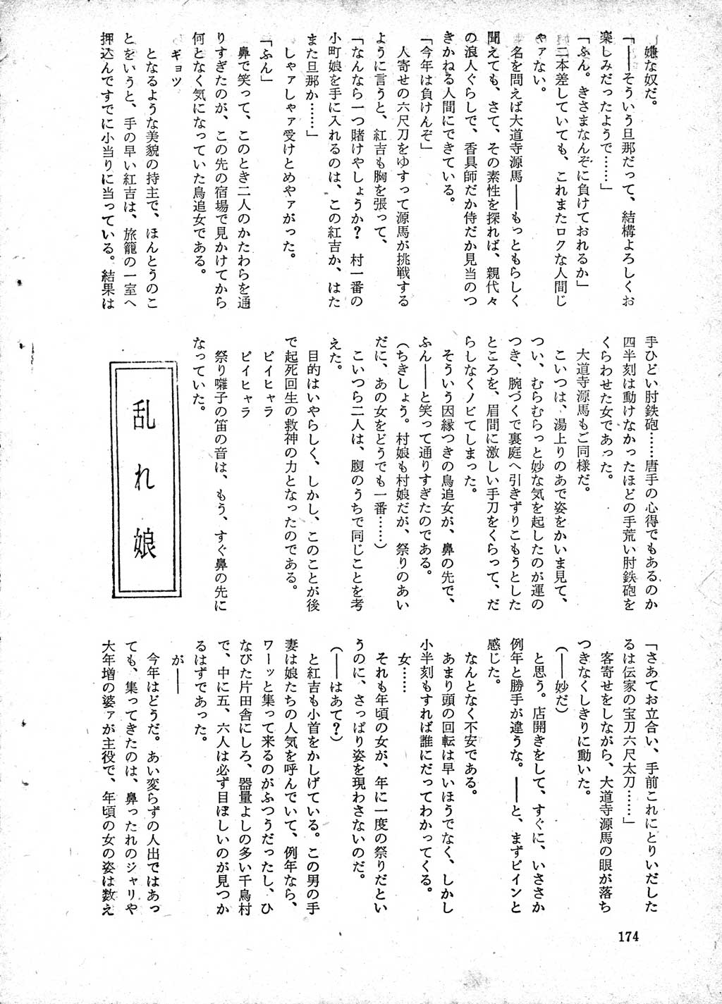 166.jpg