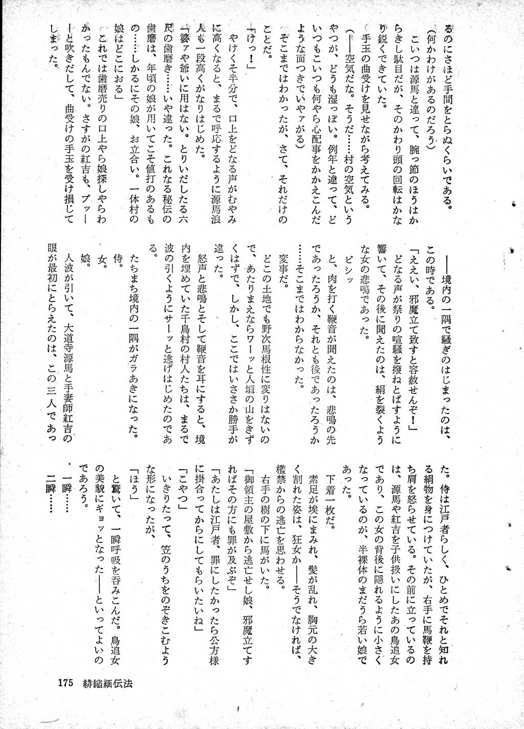 167.jpg