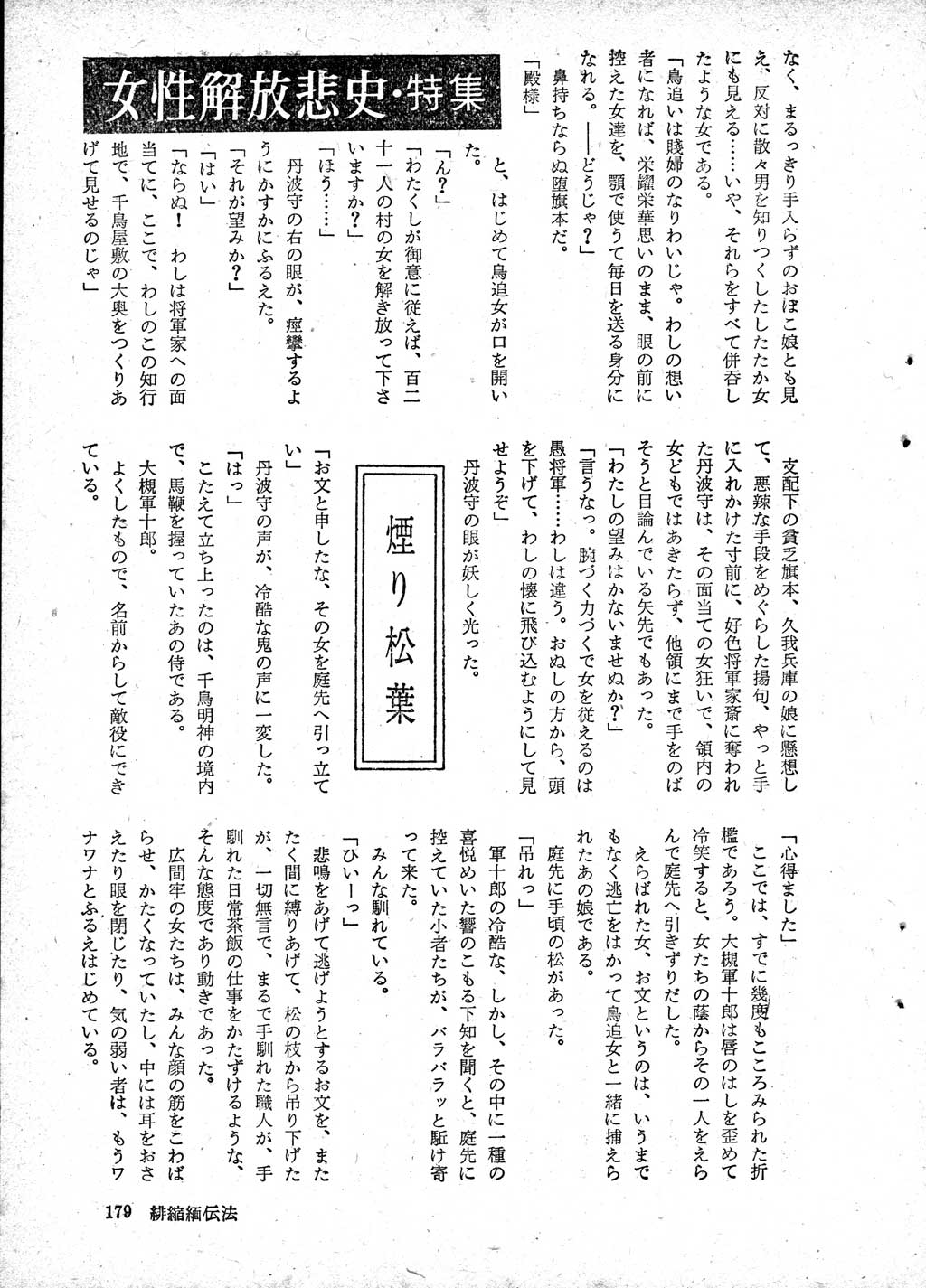 171.jpg
