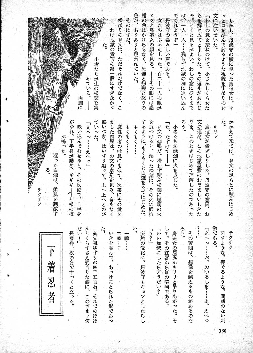 172.jpg