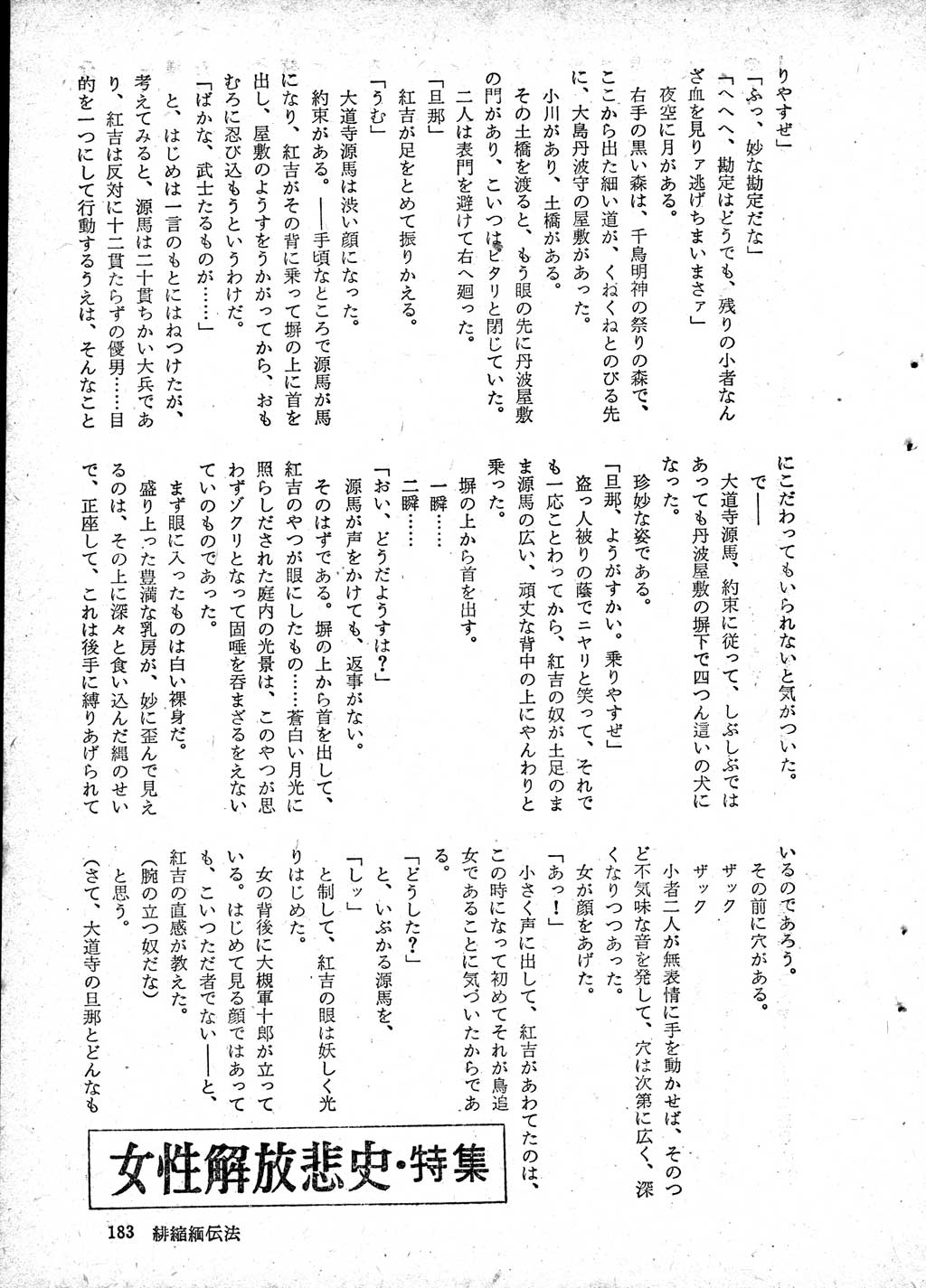 175.jpg