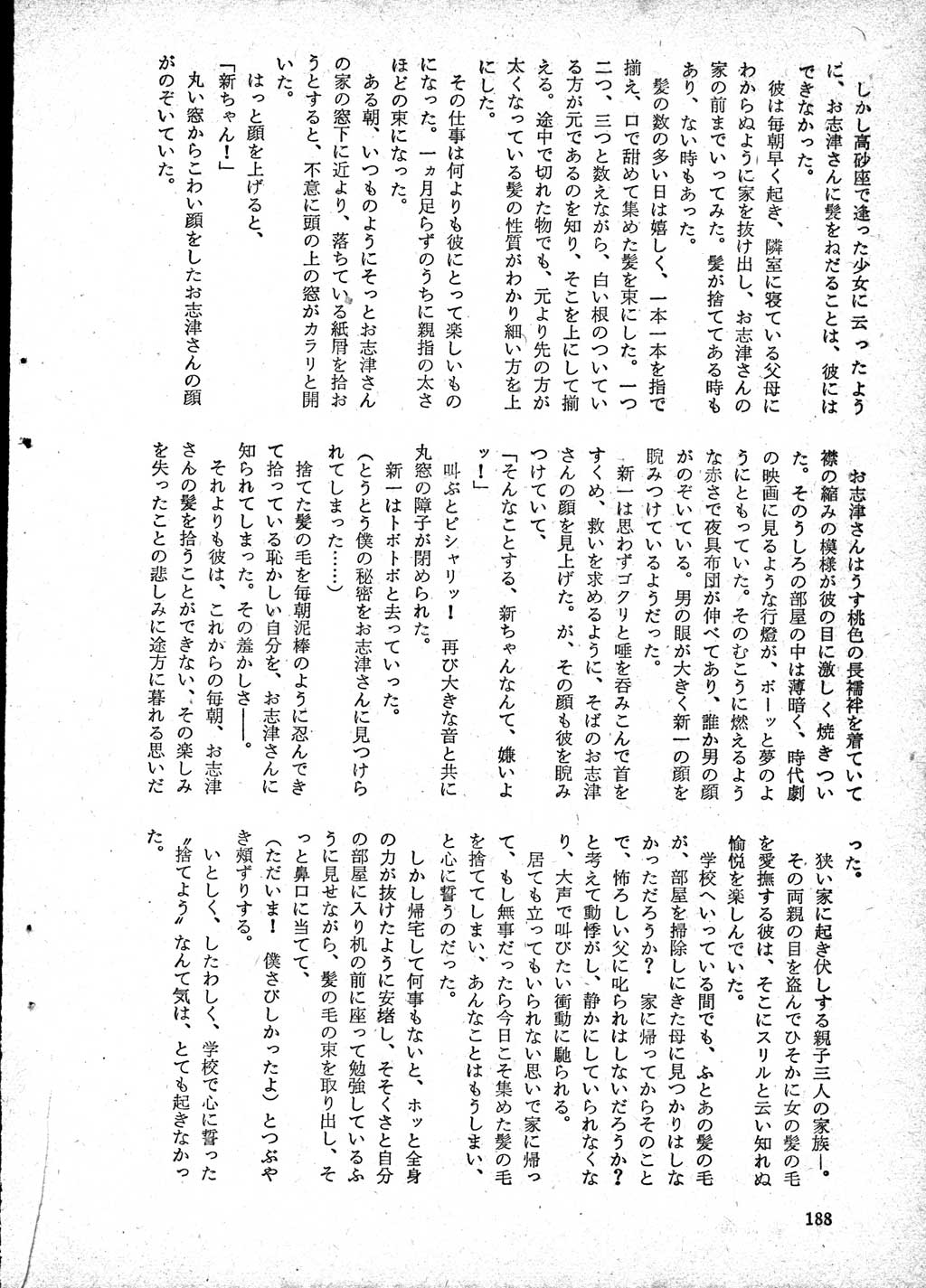 180.jpg