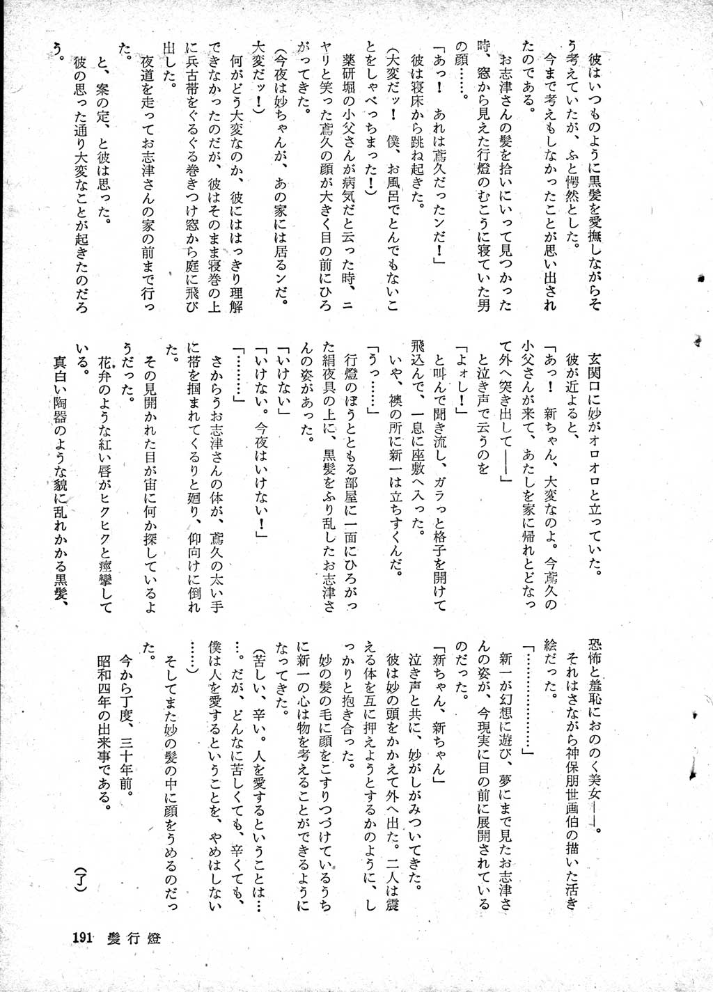 183.jpg