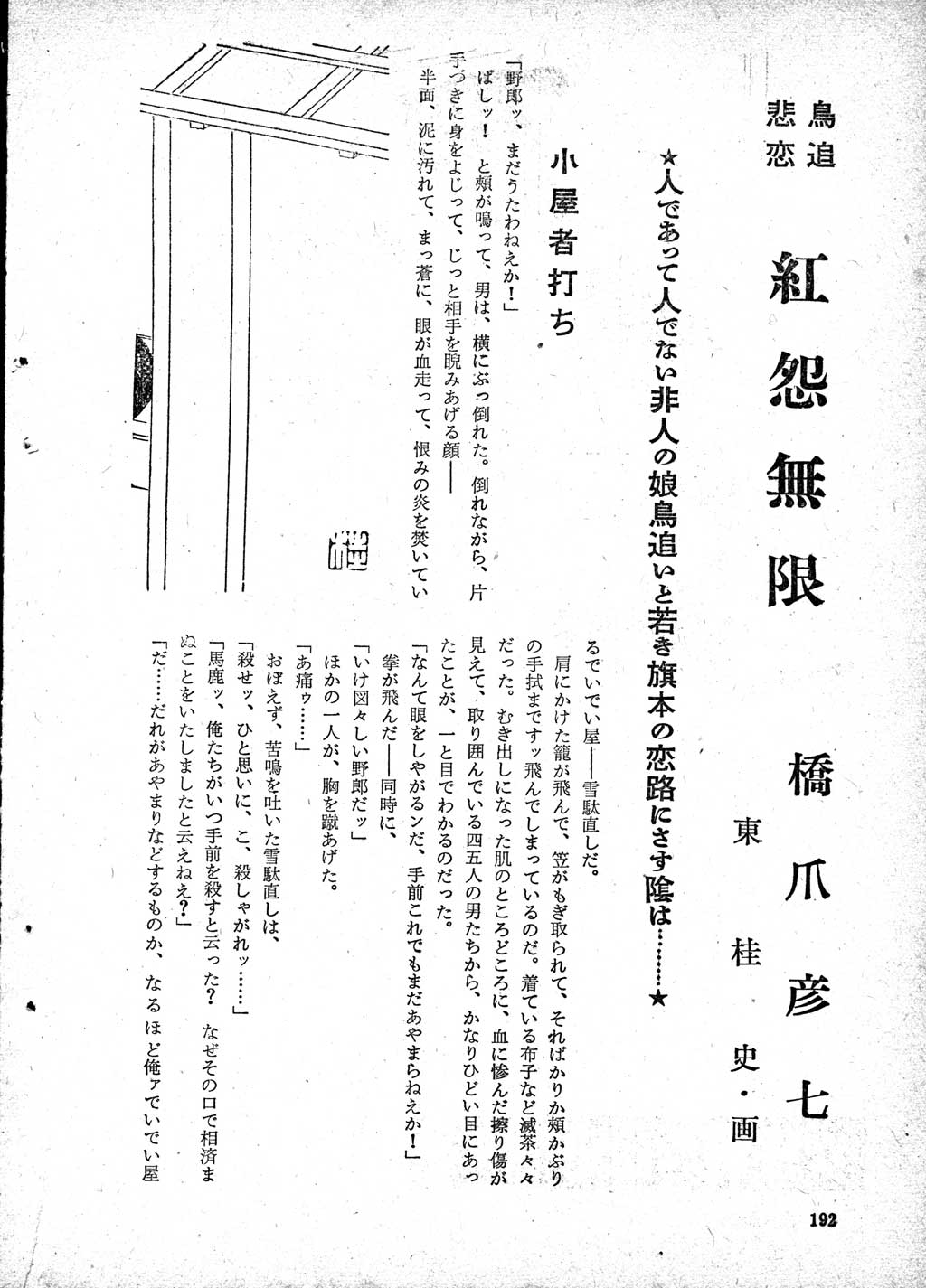 184.jpg