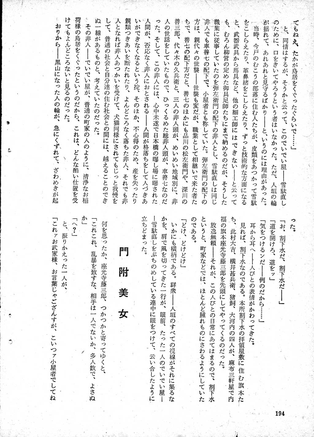 186.jpg