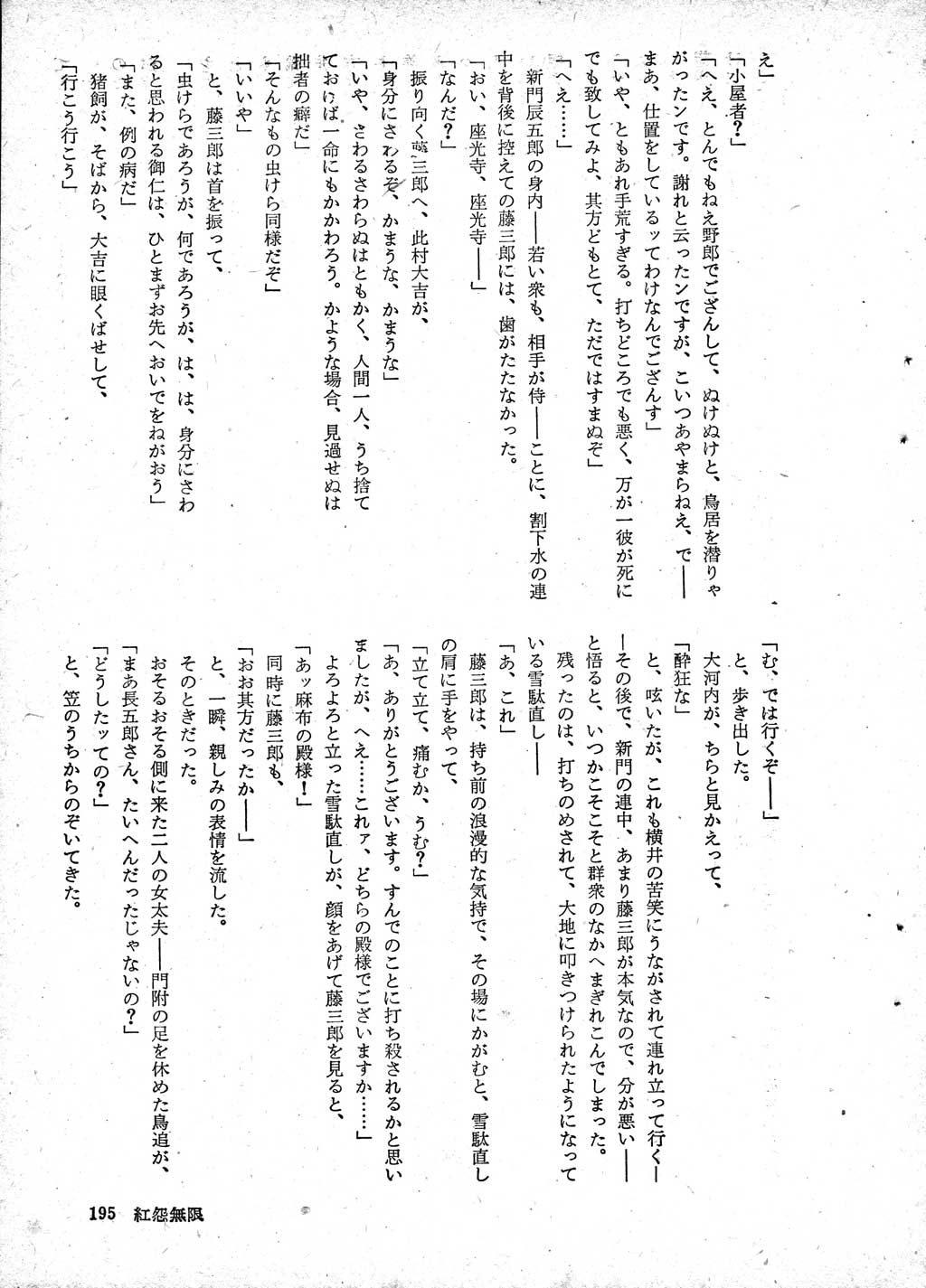 187.jpg