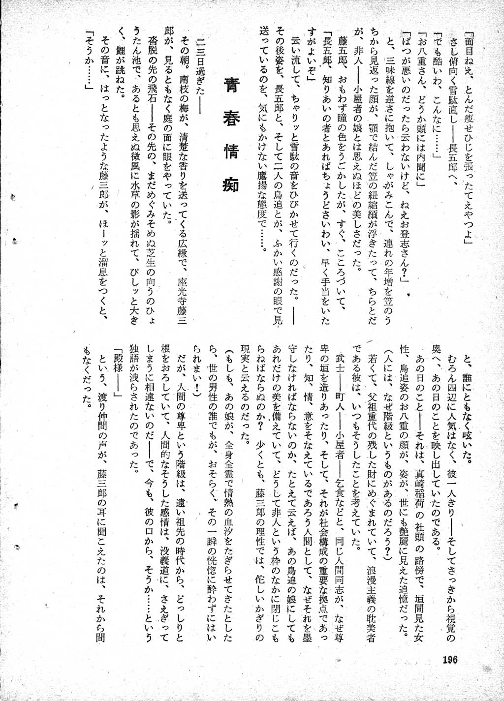 188.jpg