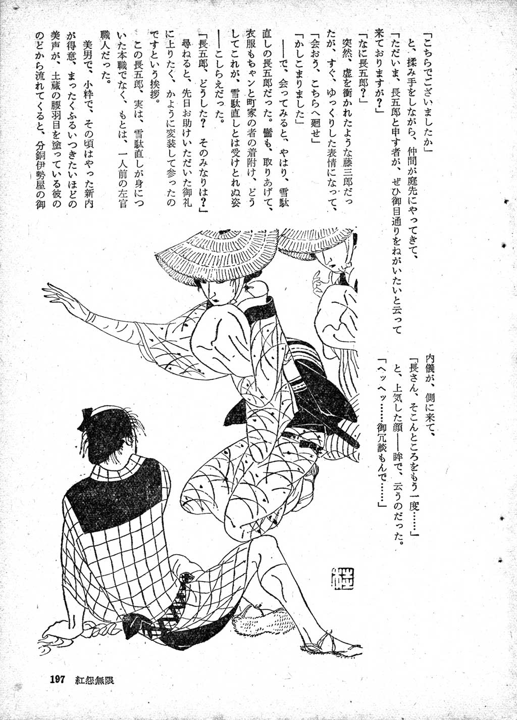 189.jpg