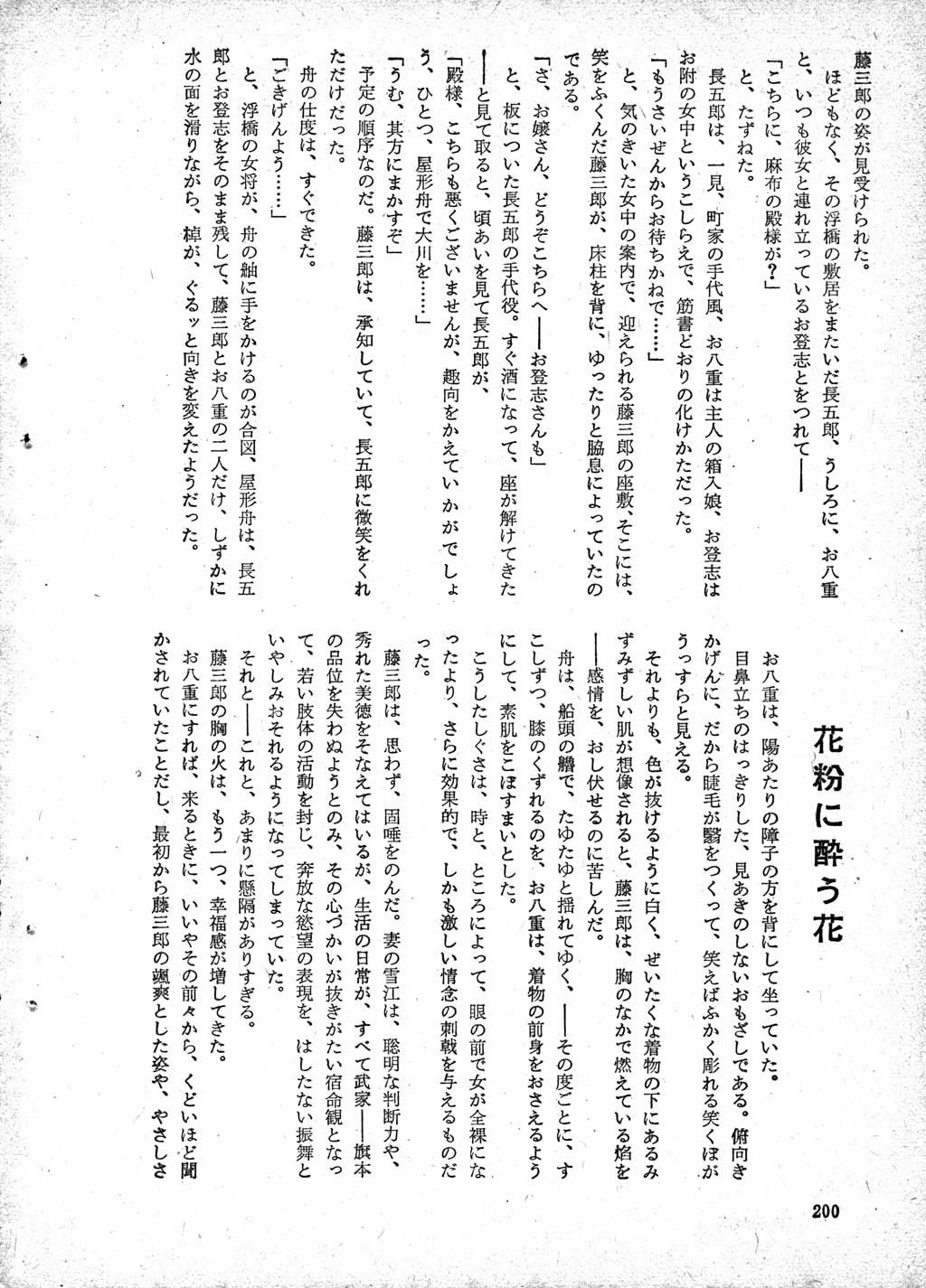 192.jpg