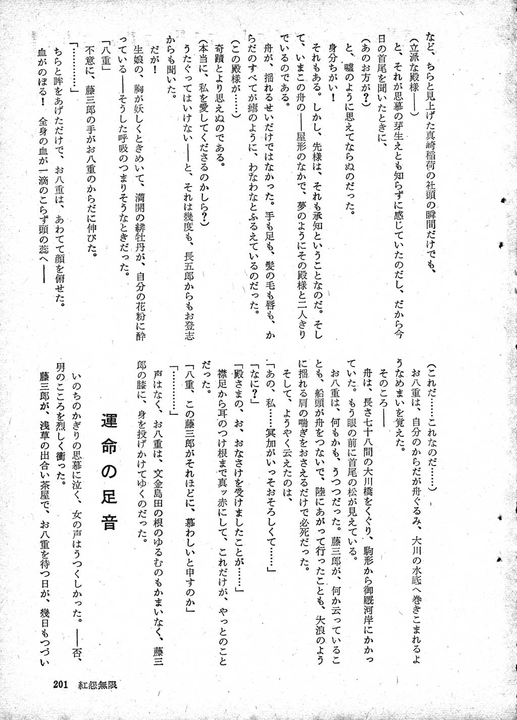 193.jpg