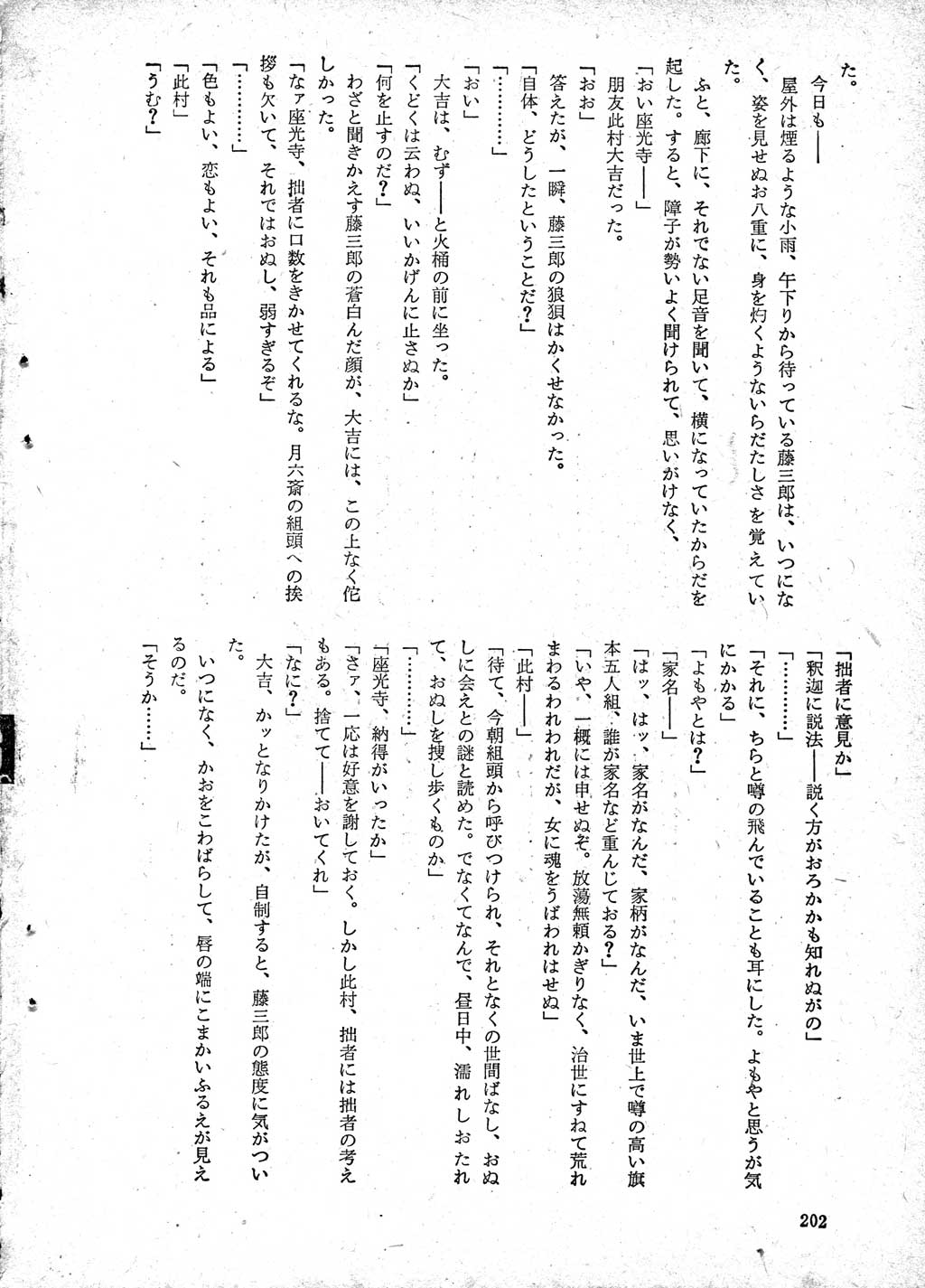 194.jpg