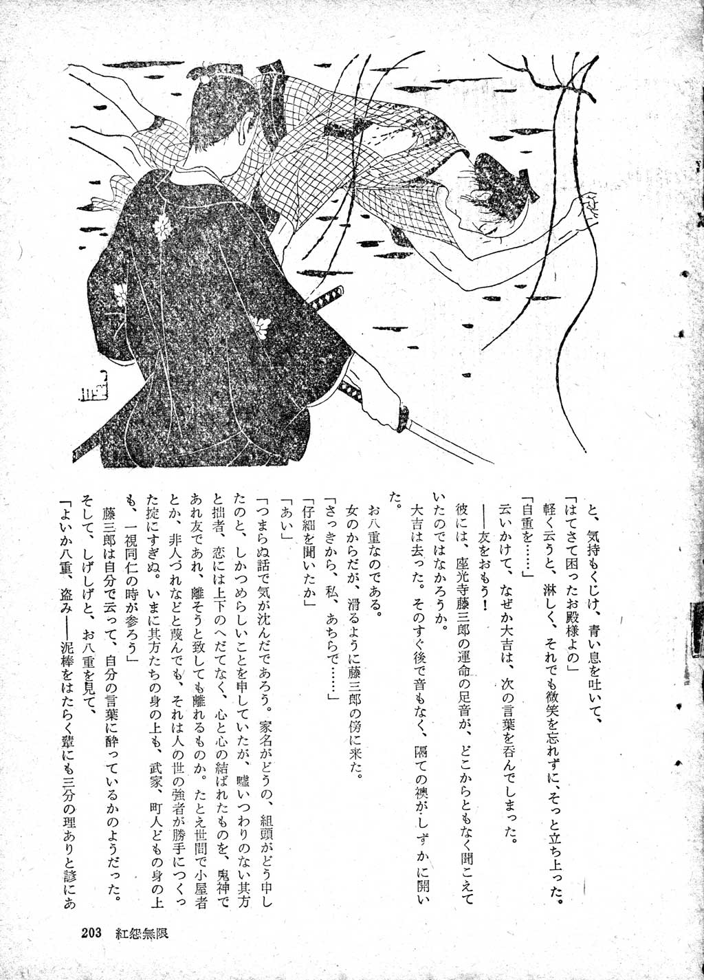 195.jpg