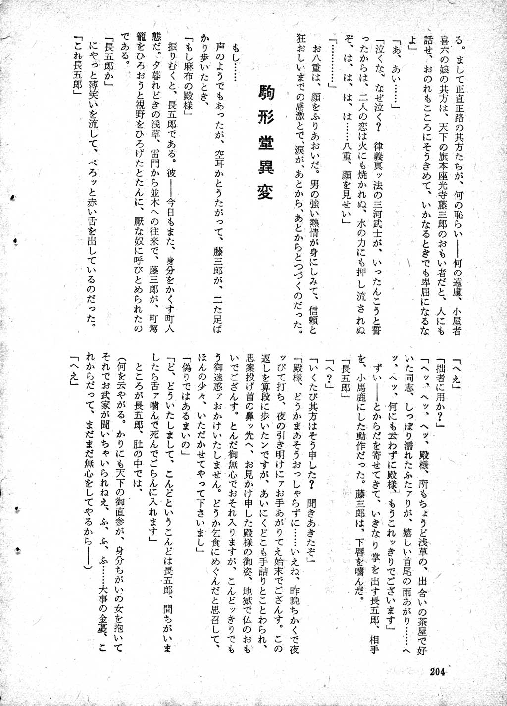 196.jpg