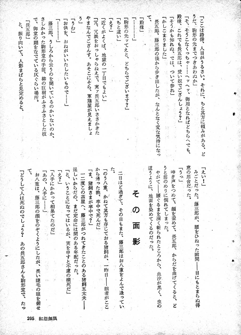 197.jpg