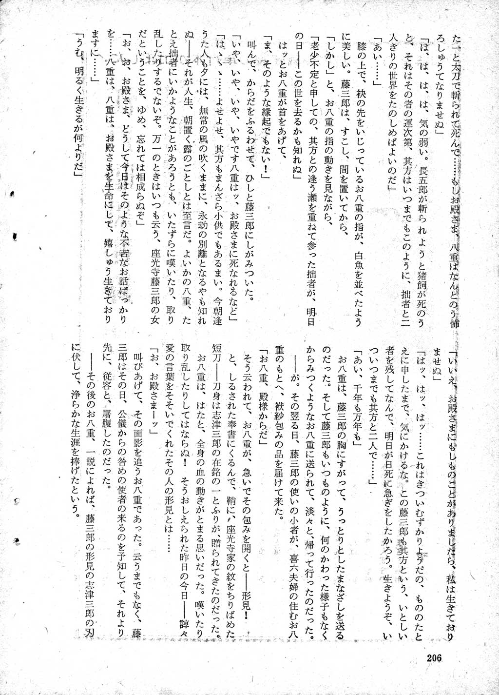 198.jpg