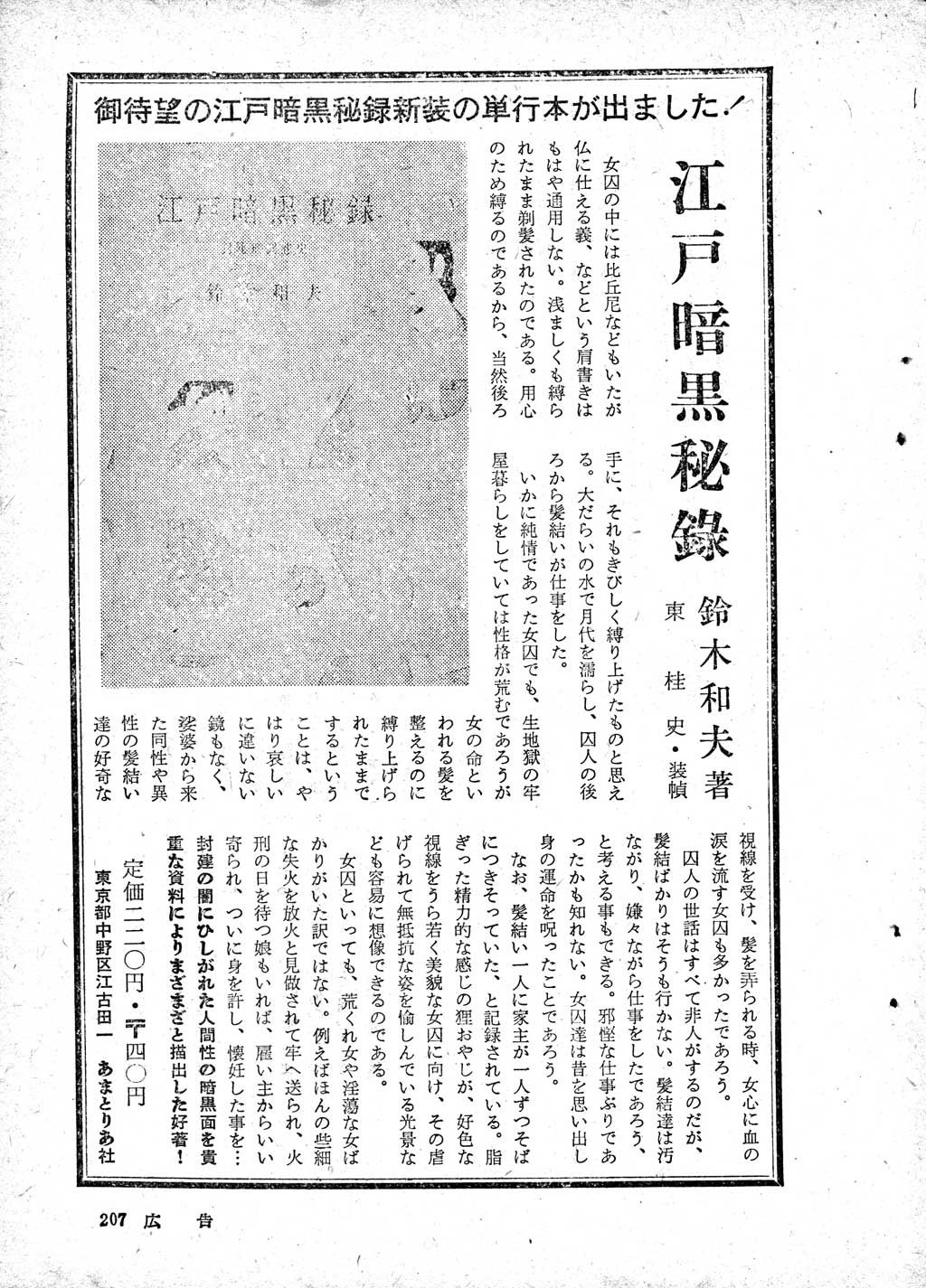 199.jpg