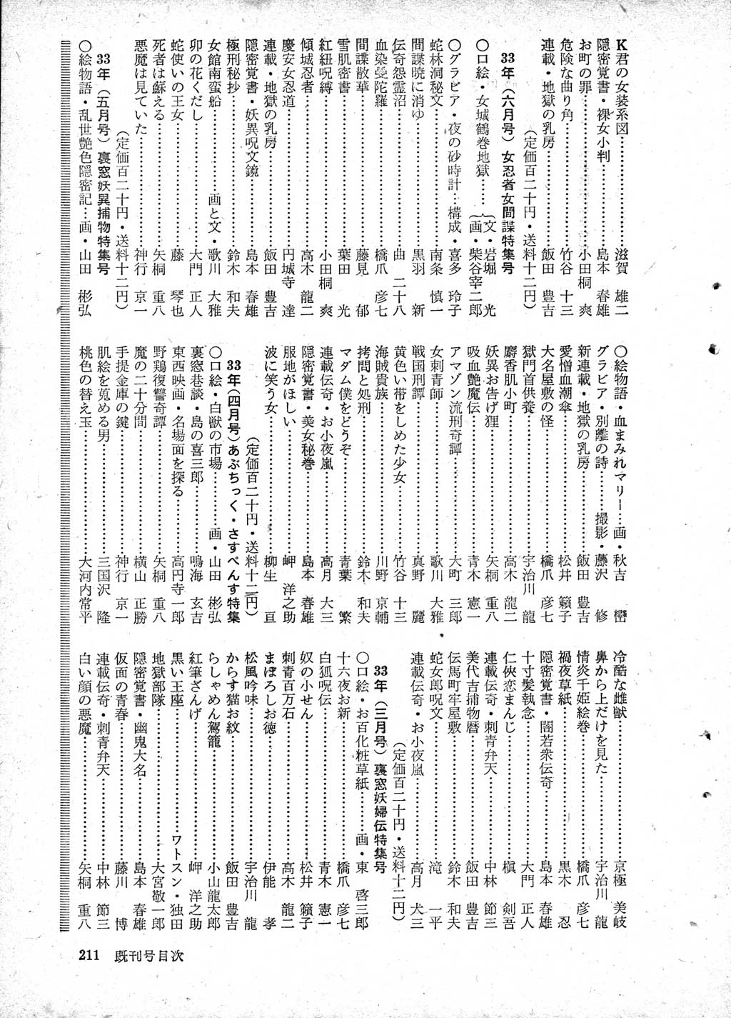 203.jpg