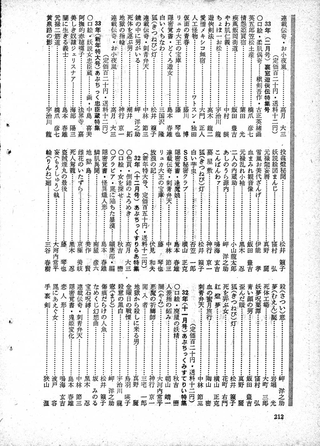 204.jpg