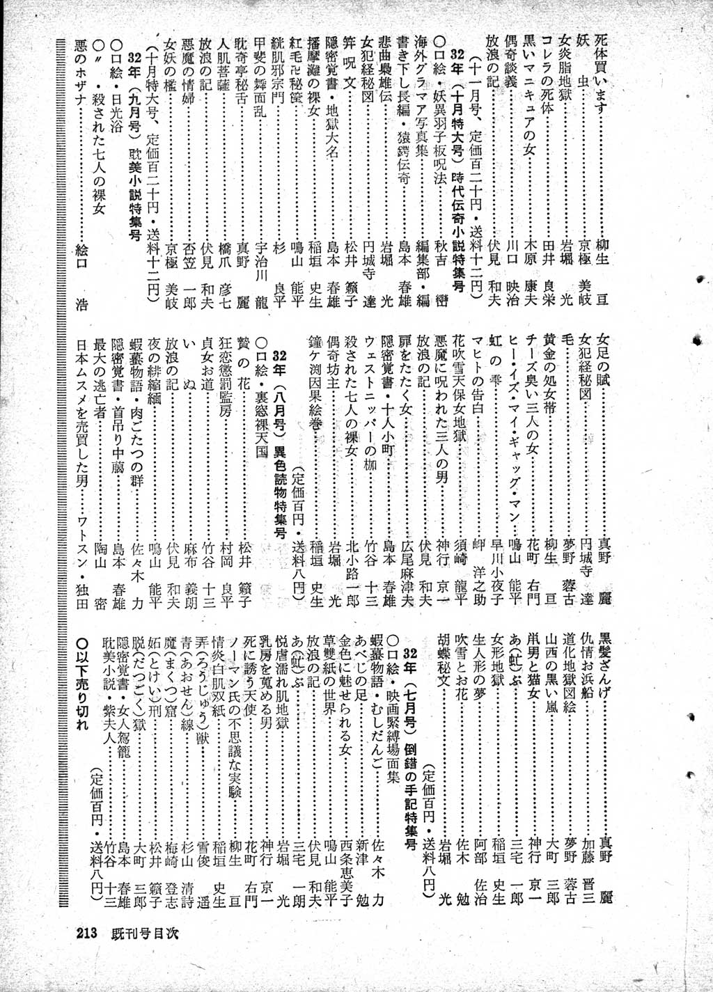 205.jpg