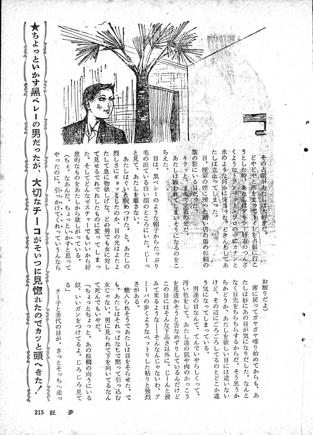 207.jpg