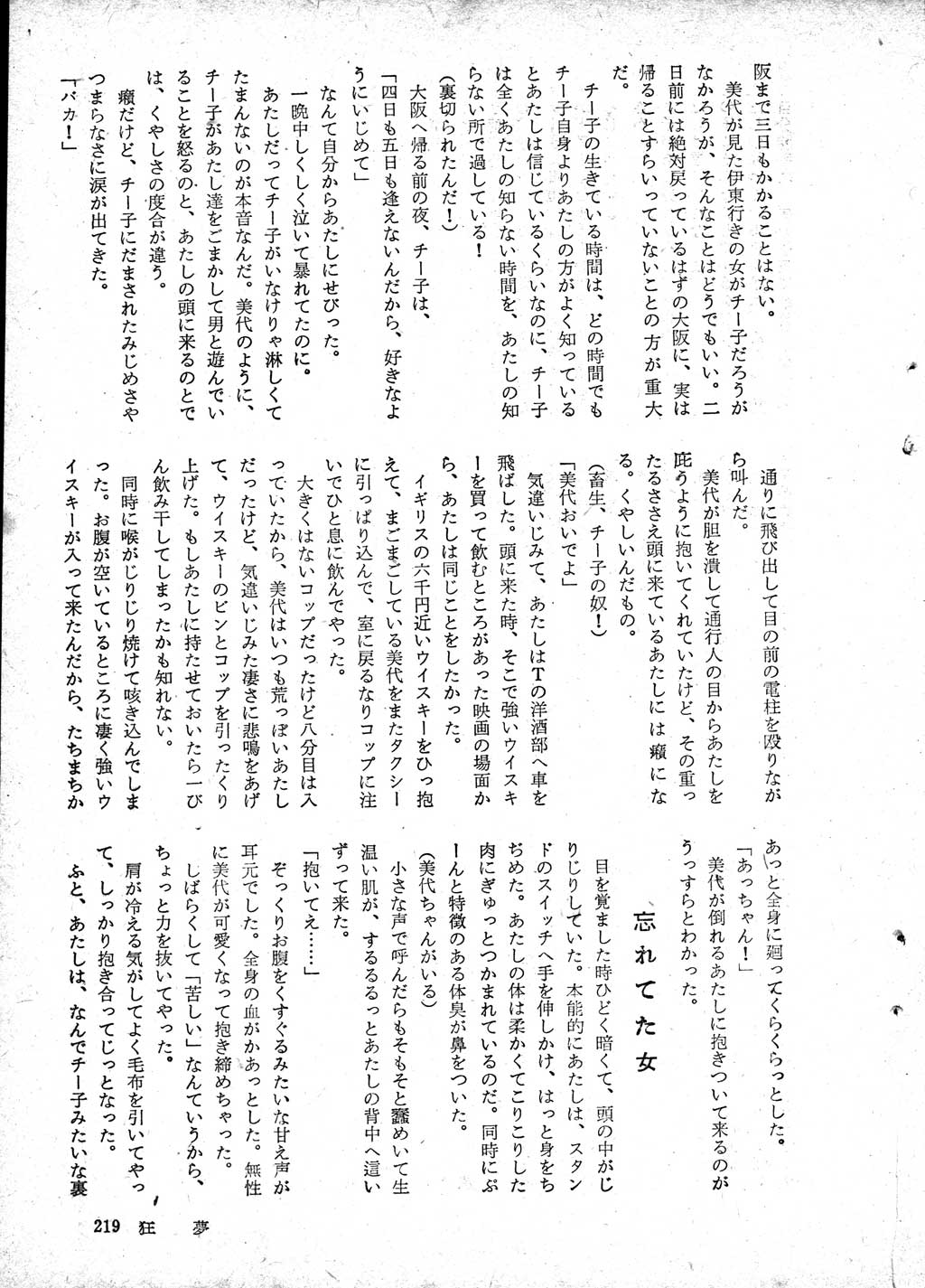211.jpg