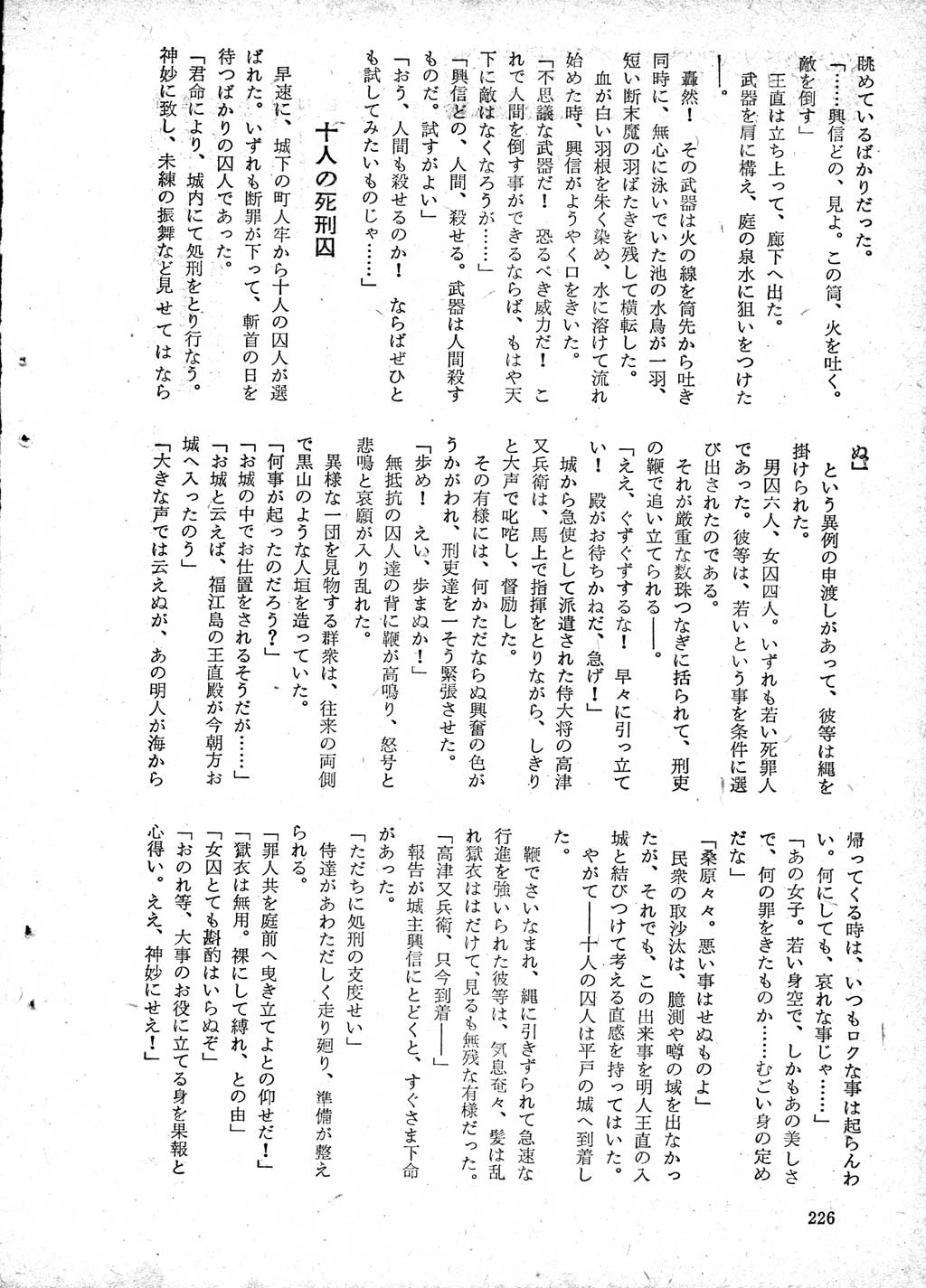 218.jpg