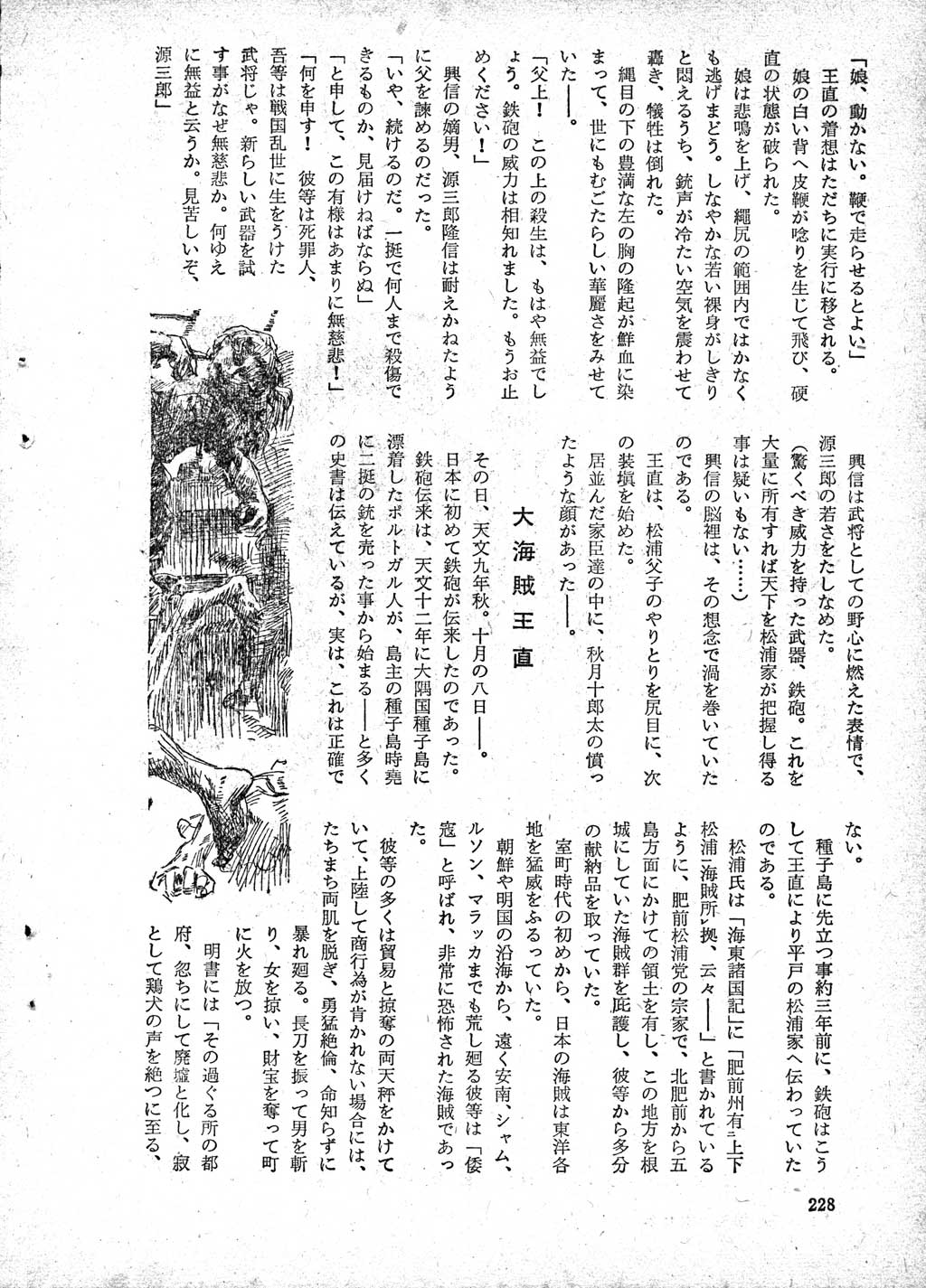 220.jpg