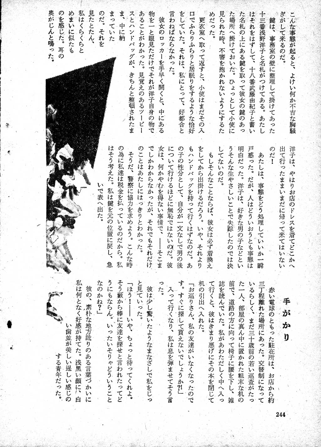 236.jpg