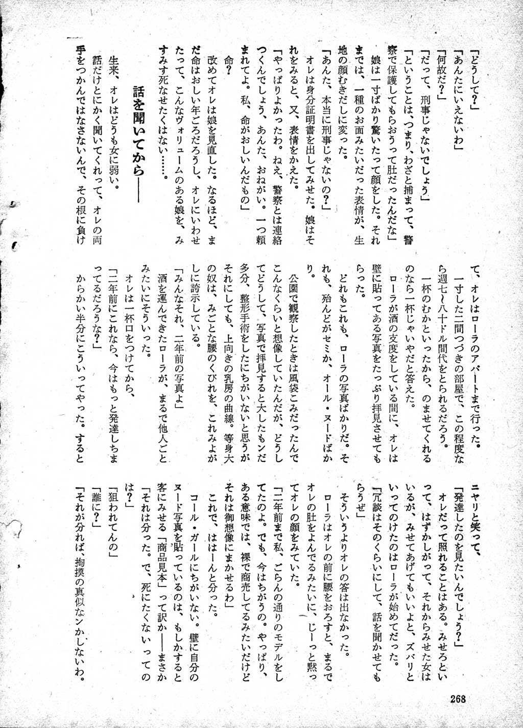 260.jpg