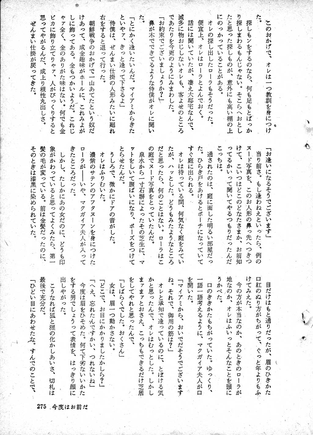 267.jpg