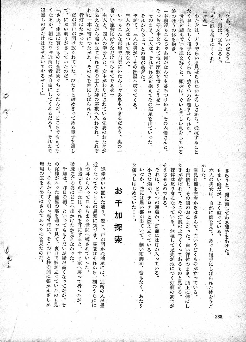 280.jpg