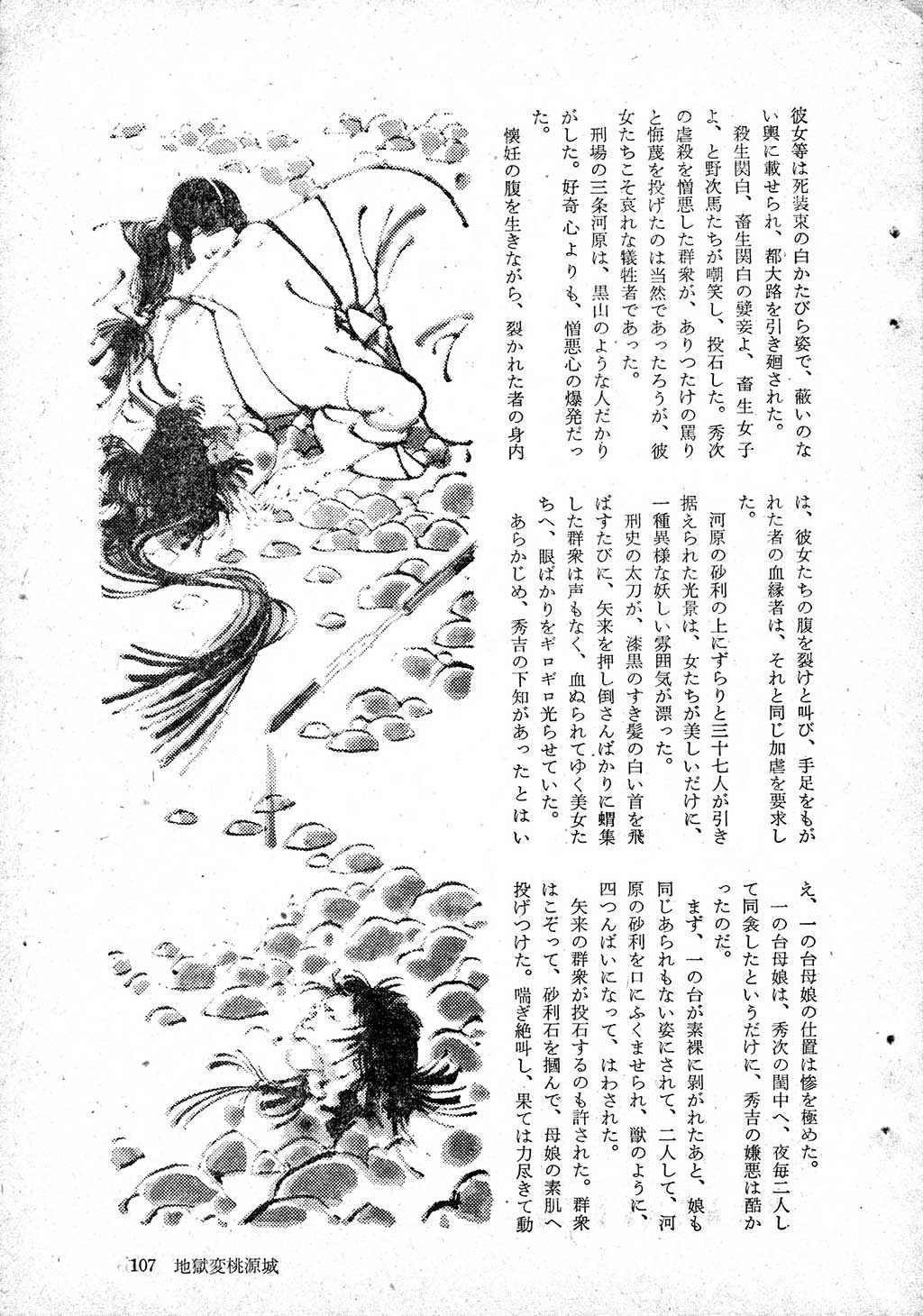 106.jpg