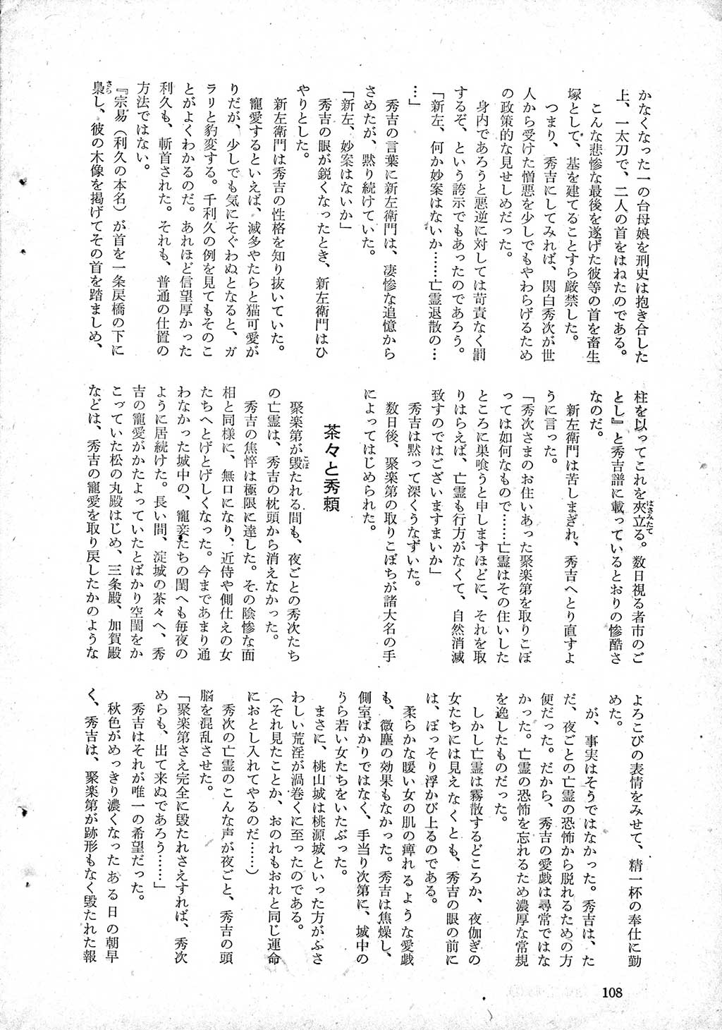 107.jpg